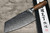 Tetsugi High-Carbon Molybdenum Stainless Hammered Japanese Chef's Chinese Kiritsuke Cleaver 190mm 