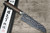 Tetsugi High-Carbon Molybdenum Stainless Hammered Japanese Chef's Santoku Knife 125mm 