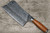 Tetsugi High-Carbon Molybdenum Stainless Hammered Japanese Chef's Chinese Cleaver 180mm 