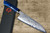 Daisuke Nishida Shirogami No.1 Damascus Japanese Chef's Gyuto Knife 210mm with Stabilized Karelian Birch Resin Handle [Blue] 