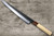 Satoshi Nakagawa Aogami #1 Kurouchi MB8W Japanese Chef's Slicer(Sujihiki) 270mm with White Buffalo Tsuba Octagonal Handle 