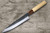 Satoshi Nakagawa Aogami #1 Kurouchi MB8W Japanese Chef's Petty Knife(Utility) 150mm with White Buffalo Tsuba Octagonal Handle 