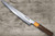 Satoshi Nakagawa Aogami #1 Migaki RS8M Japanese Chef's Slicer(Sujihiki) 240mm with Light-Brown-Ring Octagonal Handle 