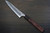 Yoshimi Kato R2 MINAMO Hammered EB8N-ROSE Japanese Chef's Petty Knife(Utility) 120mm with Rose-Ring Ebony Handle 