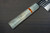 Yu Kurosaki R2(SG2) Hammered SENKO-EI WA STWG-AM Japanese Chef's Nakiri(Vegetable) 165mm with Stabilized Hybrid Wood Handle [Light Gray - Amber Ring] 