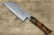 Daisuke Nishida Shirogami No.1 Damascus Japanese Chef's Kiritsuke-Nakiri(Vegetable) 180mm with Stabilized Burl Birch Handle [Brown] 