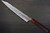 Yu Kurosaki Aogami Super Hammered KOKUSEN-EI RS8H Japanese Chef's Slicer(Sujihiki) 240mm with Brown-Ring Octagonal Handle 