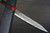 Yu Kurosaki Aogami Super Hammered KOKUSEN-EI RS8H Japanese Chef's Slicer(Sujihiki) 240mm with Brown-Ring Octagonal Handle 
