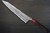 Yu Kurosaki Aogami Super Hammered KOKUSEN-EI RS8H Japanese Chef's Gyuto Knife 270mm with Brown-Ring Octagonal Handle 