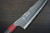 Yu Kurosaki Aogami Super KOKUSEN-EI RS8H Japanese Chef's Gyuto Knife 270mm with Red-Ring Octagonal Handle 