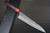 Yu Kurosaki Aogami Super KOKUSEN-EI RS8H Japanese Chef's Gyuto Knife 270mm with Red-Ring Octagonal Handle 