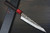 Yu Kurosaki Aogami Super Hammered KOKUSEN-EI RS8H Japanese Chef's Petty Knife(Utility) 150mm with Brown-Ring Octagonal Handle 