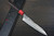 Yu Kurosaki Aogami Super KOKUSEN-EI RS8H Japanese Chef's Petty Knife(Utility) 150mm with Red-Ring Octagonal Handle 