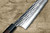 Yu Kurosaki R2(SG2) Hammered SENKO-EI WA RS8B Japanese Chef's Gyuto Knife 240mm with Buffalo Ring Octagonal Handle 
