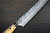 Yu Kurosaki R2(SG2) Damascus FUJIN Custom MPWC Japanese Chef's Slicer(Sujihiki) 240mm with Maple Wood Handle 