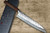 Yu Kurosaki R2(SG2) Hammered JUHYO WA RS8H Japanese Chef's Gyuto Knife 240mm with Brown-Ring Octagonal Handle 