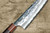 Yu Kurosaki R2(SG2) Hammered JUHYO WA RS8H Japanese Chef's Gyuto Knife 210mm with Brown-Ring Octagonal Handle 