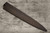 Magnolia Saya Sheath Dark Brown [with Ebony Pin] for 210mm Yanagiba(Sashimi) 