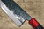 Daisuke Nishida Shirogami No.1 Kurouchi RS8R Japanese Chef's Gyuto Knife 165mm with Red-Ring Octagonal Handle 