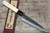 Sakai Takayuki Aoniko Blue 2 Steel Kurouchi Chef's Petty Knife(Utility) 135mm 