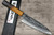 Okeya VG10 Damascus OK8B Japanese Chef's Santoku Knife 165mm with Urushi Lacquered Oak Handle 