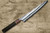 Yoshimi Kato R2 MINAMO Hammered Japanese Chef's Slicer(Sujihiki) 270mm with Chestnuts Wood Handle [Rose Ferrule] 