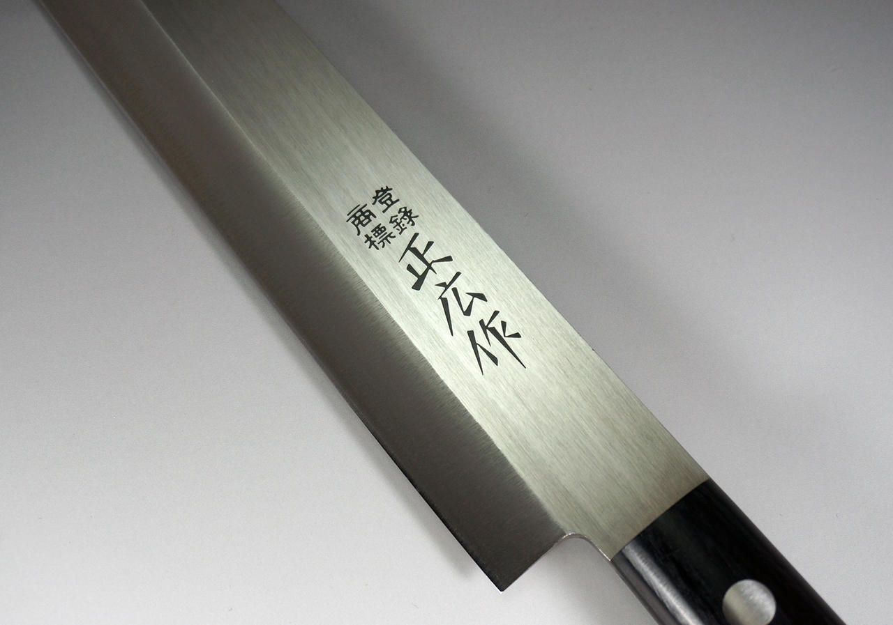 https://cdn11.bigcommerce.com/s-attnwxa/images/stencil/original/products/2197/179612/masahiro-left-handed-masahiro-stainless-japanese-style-chefs-yanagibasashimi-240mm__82730.1632909412.jpg?c=2&imbypass=on&imbypass=on