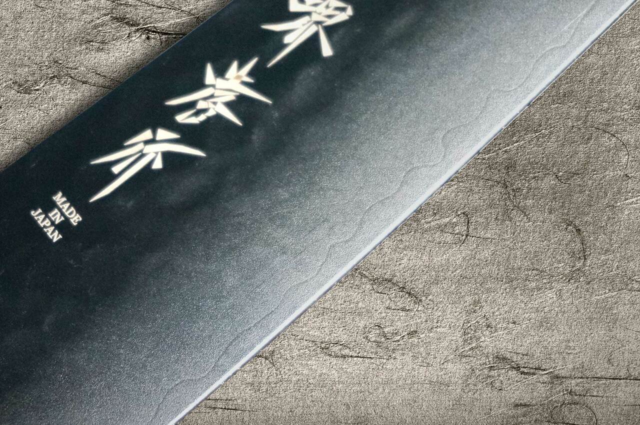 Sakai Takayuki Non-Stick Coating VG10 Hammered WA KUROKAGE Japanese Chefs Gyuto Knife 210mm with Wenge Handle