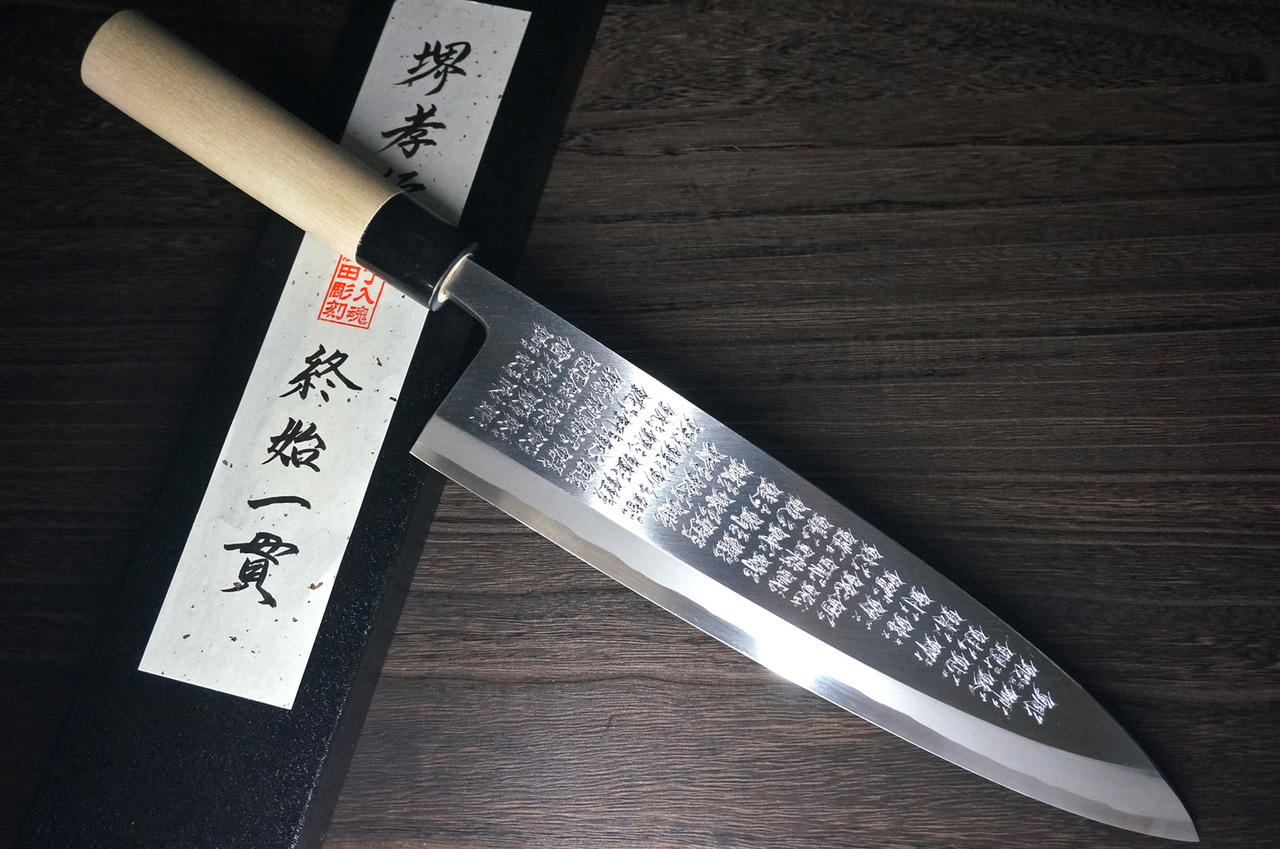 https://cdn11.bigcommerce.com/s-attnwxa/images/stencil/original/products/4429/164801/sakai-takayuki-sakai-takayuki-kasumitogi-white-steel-engraving-art-japanese-chefs-deba-knife-300mm-shushi-ikkankanji-gallery-for-sushi__94582.1624949377.jpg?c=2