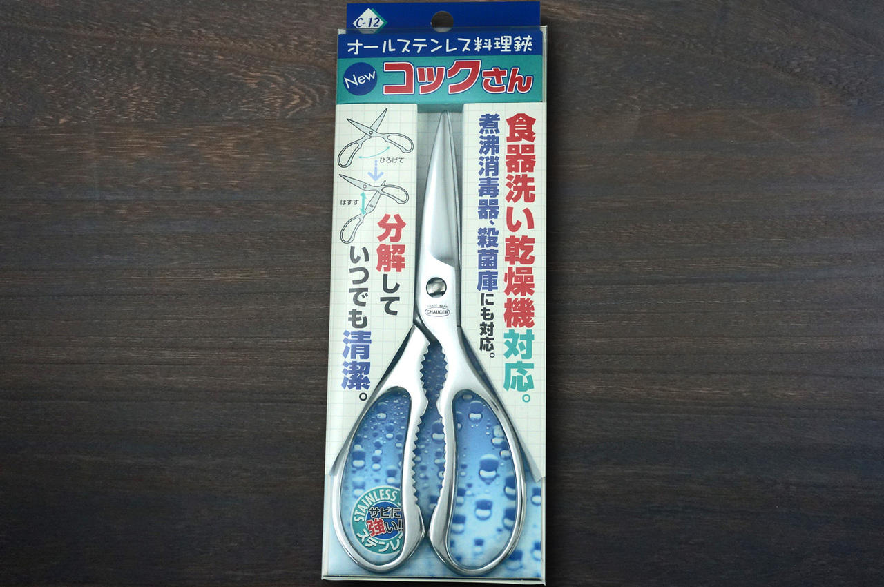 Stainless Steel Japanese Kitchen Scissors Detachable [Diawood