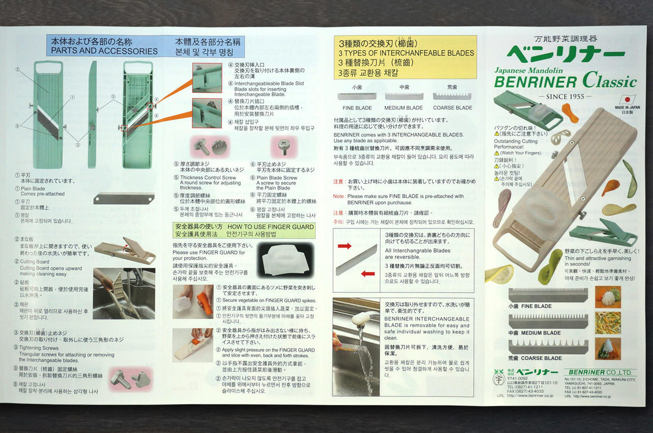 Get Benriner Japanese Mandoline Slicer, Green Delivered