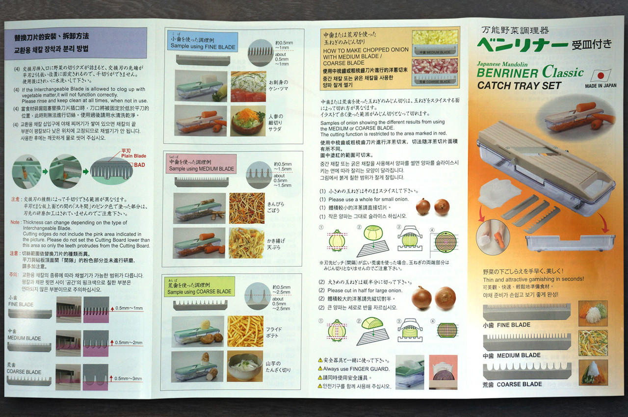 Benriner Japanese Mandolin All-Purpose Vegetable Slicer (Classic Series) with Catch Tray 