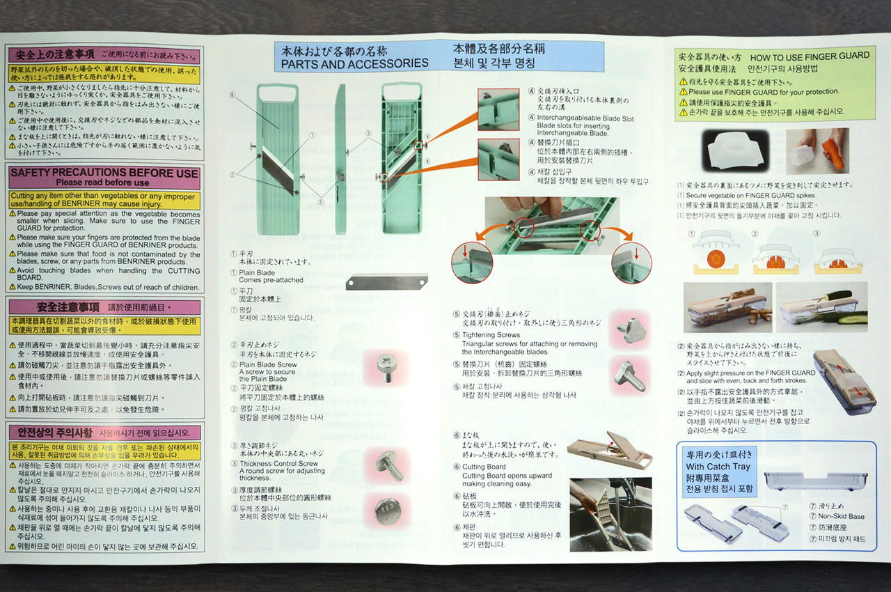 Benriner Japanese Mandolin All-Purpose Vegetable Slicer (Classic Series) with Catch Tray 