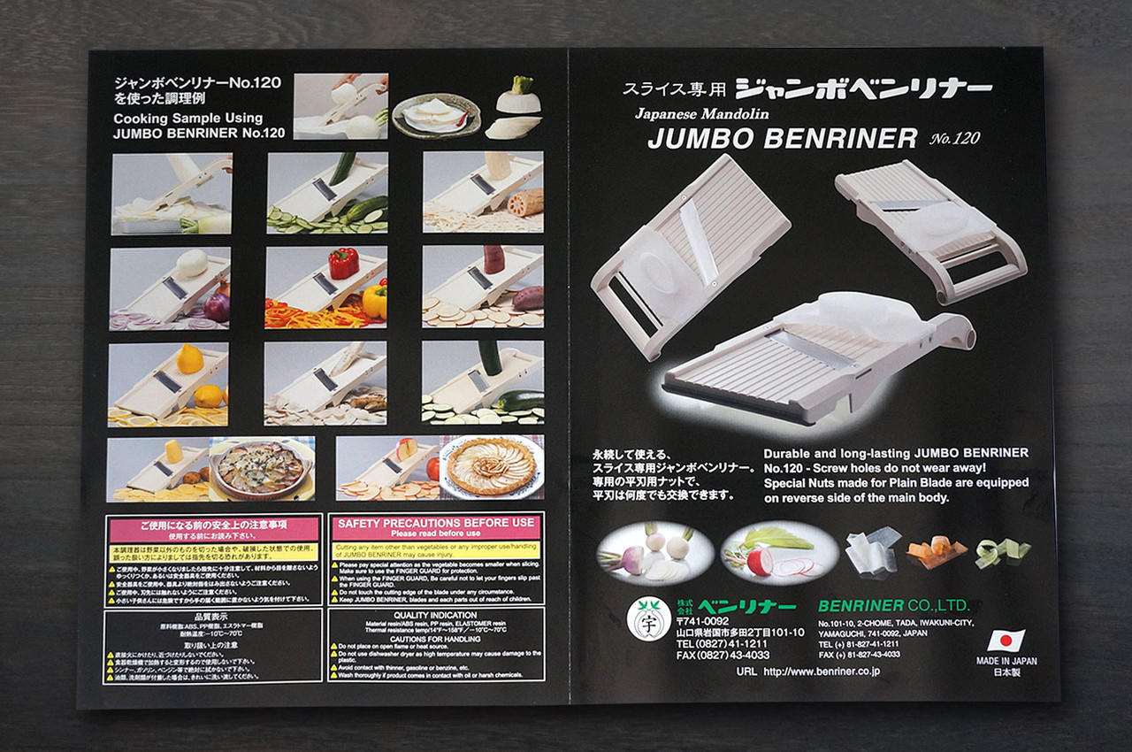 Benriner Mandoline Jumbo Slicer, Japanese Stainless Steel Blade