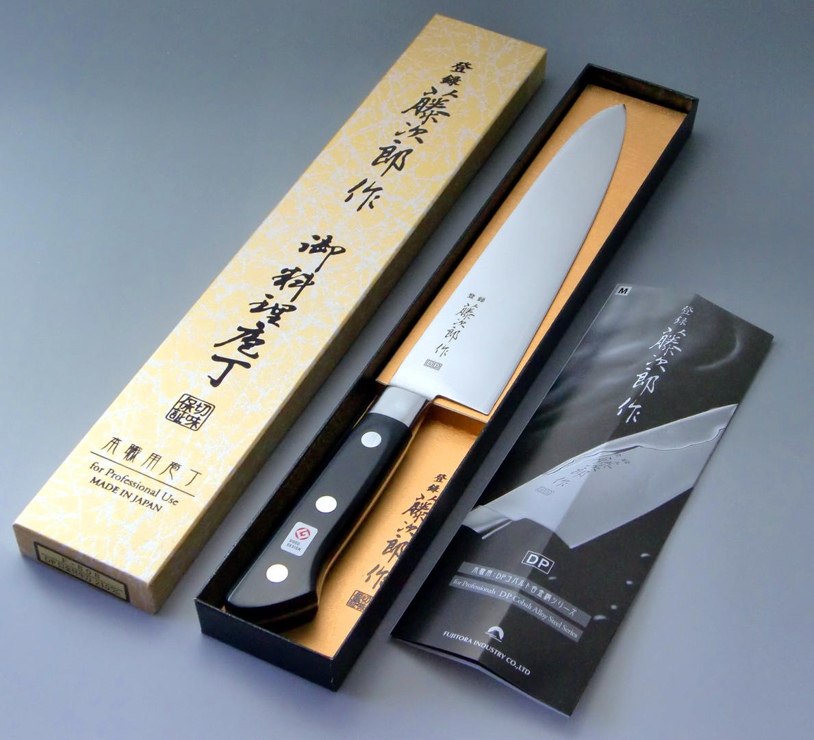 Tojiro DP Cobalt Alloy 3 Layers Japanese Chef's Gyuto Knife