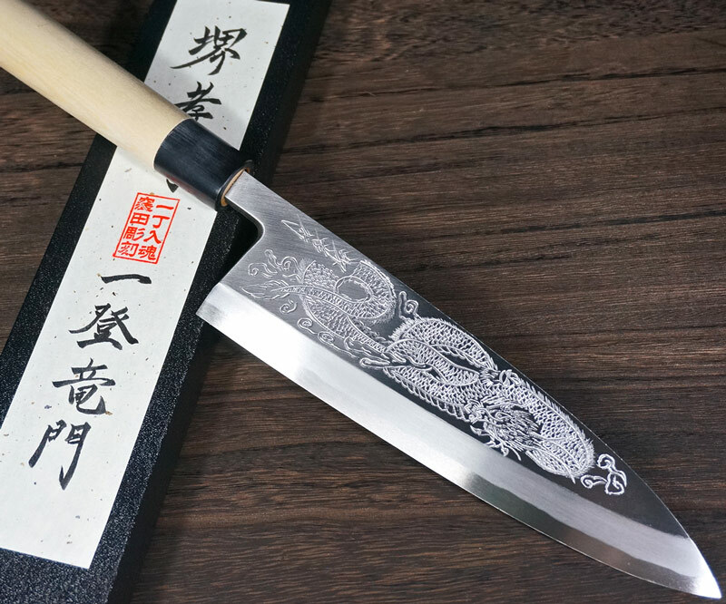 Sakai Takayuki Kasumitogi Buffalo Tsuba Engraving Art Japanese Chef's Deba  Knife 240mm Sojou-no-Koi(Carp on Board)