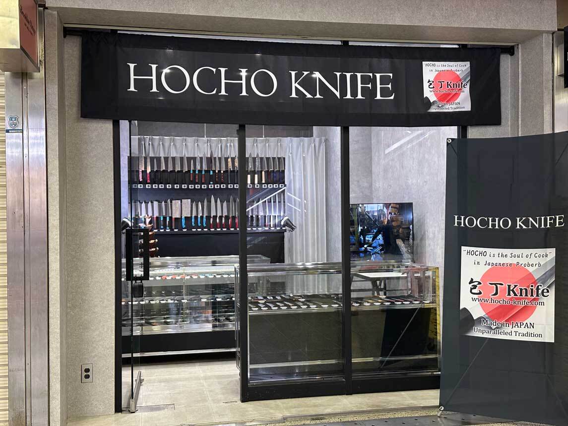 Hocho Knife