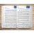 Amazing Testimonies of Changed Lives (Leathersoft): A Daily Devotional by Amazing Facts