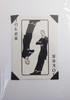Joker Freemason Card