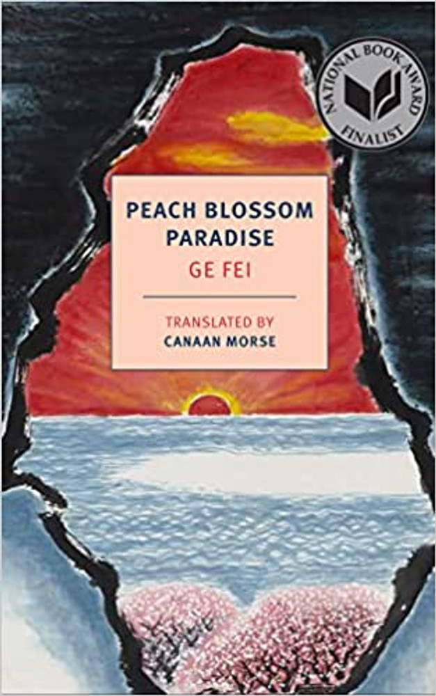 Peach Blossom Paradise, by Ge Fei