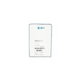 Beaver - 9550025 - International - Corneal Trephine Blade Stainless Steel Sterile Disposable Individually Wrapped