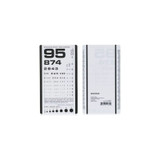 Mckesson - 63-3053 - Eye Chart 14 Inch Distance Acuity Test