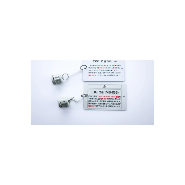 Olympus America - Mb-156 - Vented Eto Cap For Fiberscope