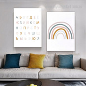 Russian Abc Alphabet Minimalist 2 Multi Panel Typography Painting Set Photograph Nursery Canvas Print for Room Wall Decoration