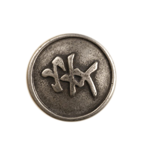 Tranquility Knob