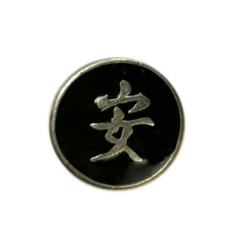1 1/4'' Happiness Black/Pewter Epoxy