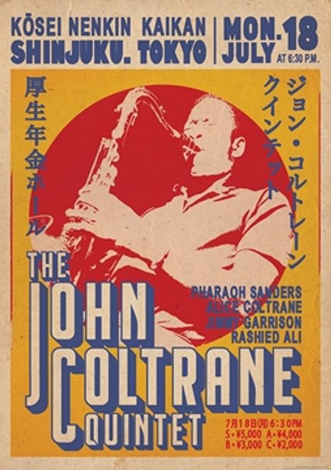 額装品/タウン ホール ニューヨーク1946/ビリーホリデー/アートポスター ビリーホリデー -タウン ホール ニューヨーク、1946 -（ビリー