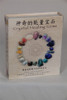Crystal Healing Gems boxed set