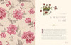 Book - The Beauty Apothecary