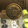 Arabic AA Coin- Foreign Alcoholics Anonymous